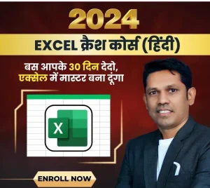 30 Days MS Excel Course By Satish Dhawale