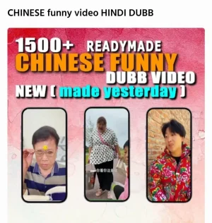 1500+ Readymade Chinese Funny videos Collection