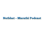 Netbhet – Marathi Podcast