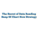 The Secret of Data Reading Baap Of Chart New Strategy