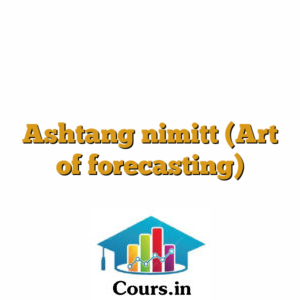 Ashtang nimitt (Art of forecasting)