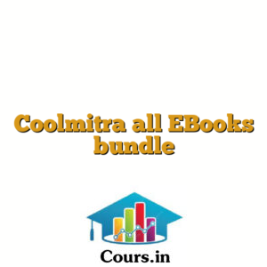 Coolmitra all EBooks bundle