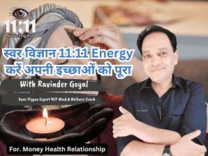 11:11 Energy - Ravinder Goyal