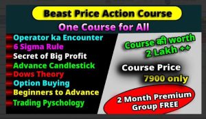 Beast Analysis Club Full Course