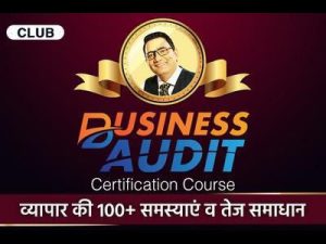 Business Audit Certification Course - Dr. Ujjwal Patni