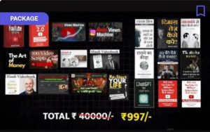 Cool Mitra eBook Combo