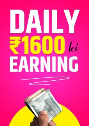 Daily ?1600 Ki Earning??