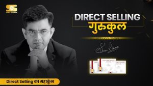 Direct Selling Gurukul - Mr. Sonu Sharma
