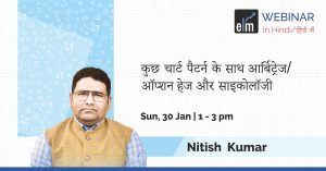ELearn Market Course - Nitish Kumar (Hindi)??????