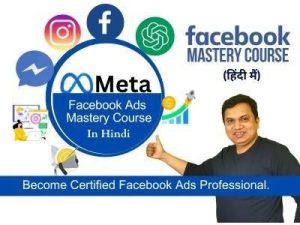FB Ads Mastery | Facebook Ads Mastery Course - RND Digital