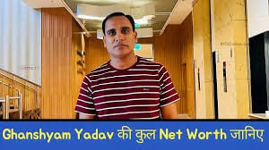 Ghanshyam Tech Unknown Course