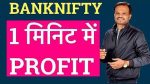 Nayan Pokharkar - Trading course