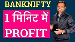Nayan Pokharkar - Trading course