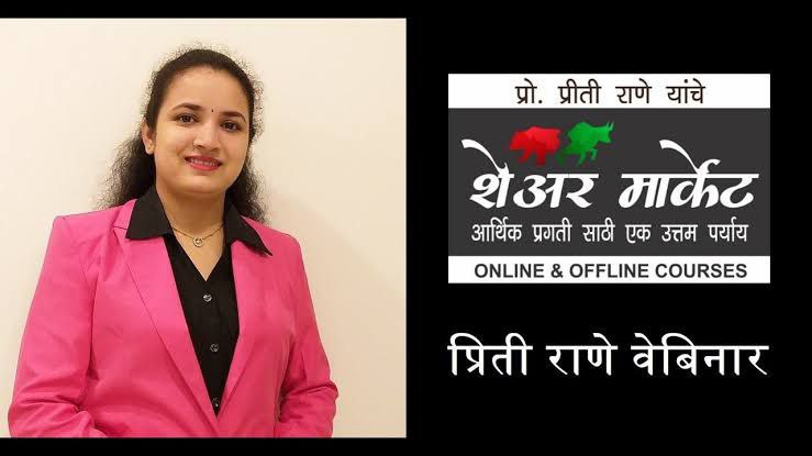 Priti Rane - Marathi Course