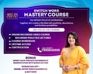 Switch Word Mastery Course - Shilpa Bagrecha