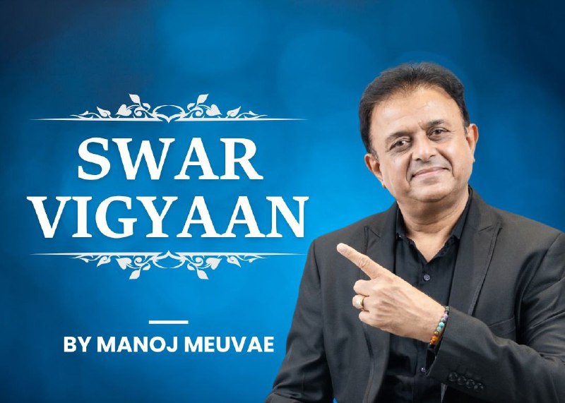 Unlock the Ancient Secrets of Swar Vigyaan with Manoj Meuvae!
