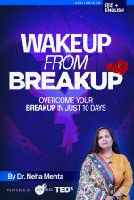 Wakeup from Breakup