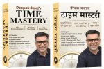 Time Mastery By Deepak Bajaj