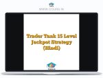Trader Tank 15 Level Jackpot Strategy (Hindi)