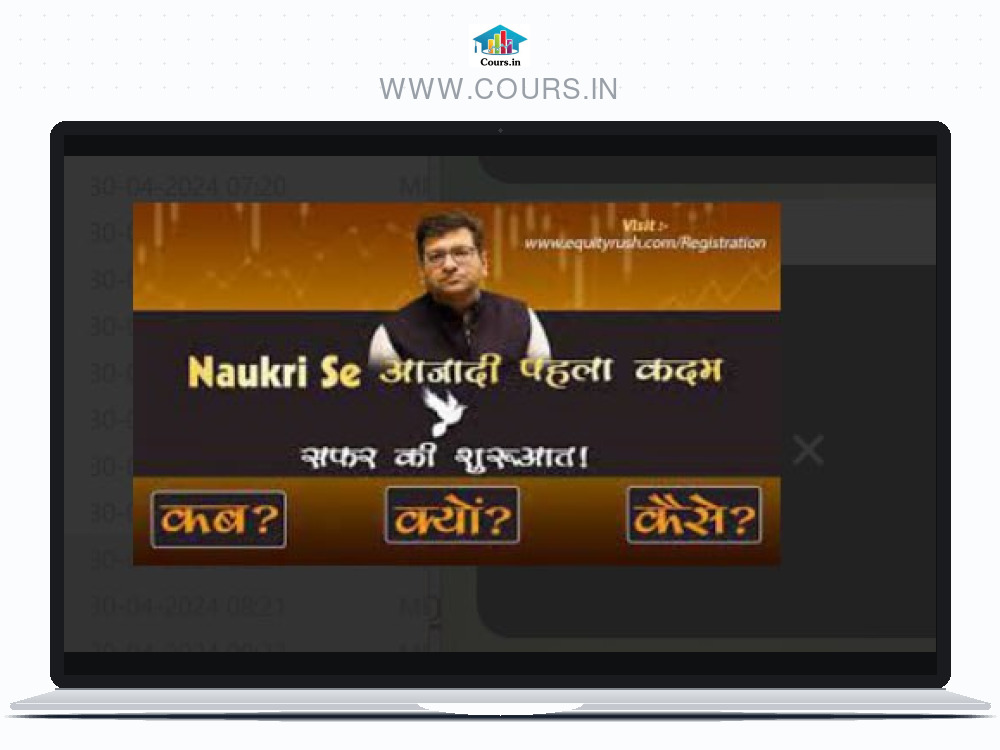 Naukri se Aazadi course