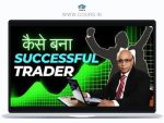 prakash gaba momentum course