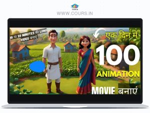 10 -20 min ka videos banaye
