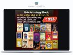 150+ Astrology numerology E-book