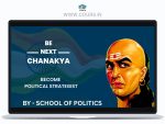 Political Campaigns and Electoral Strategy By School of Politics