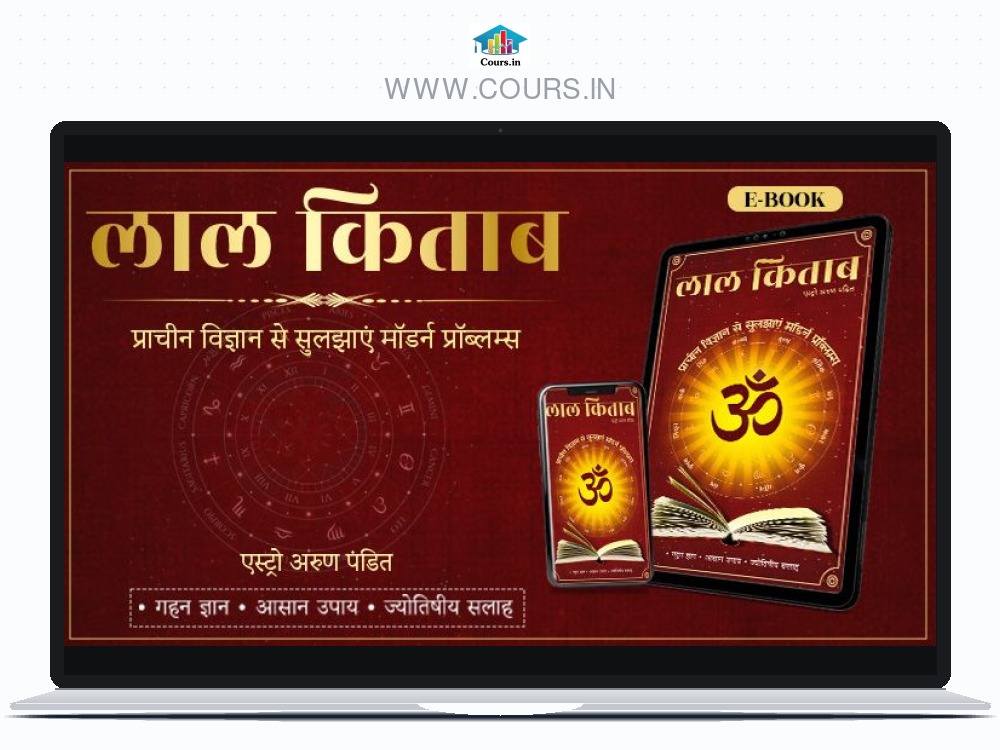 Lal kitab E-book by Astro Arun Pandit