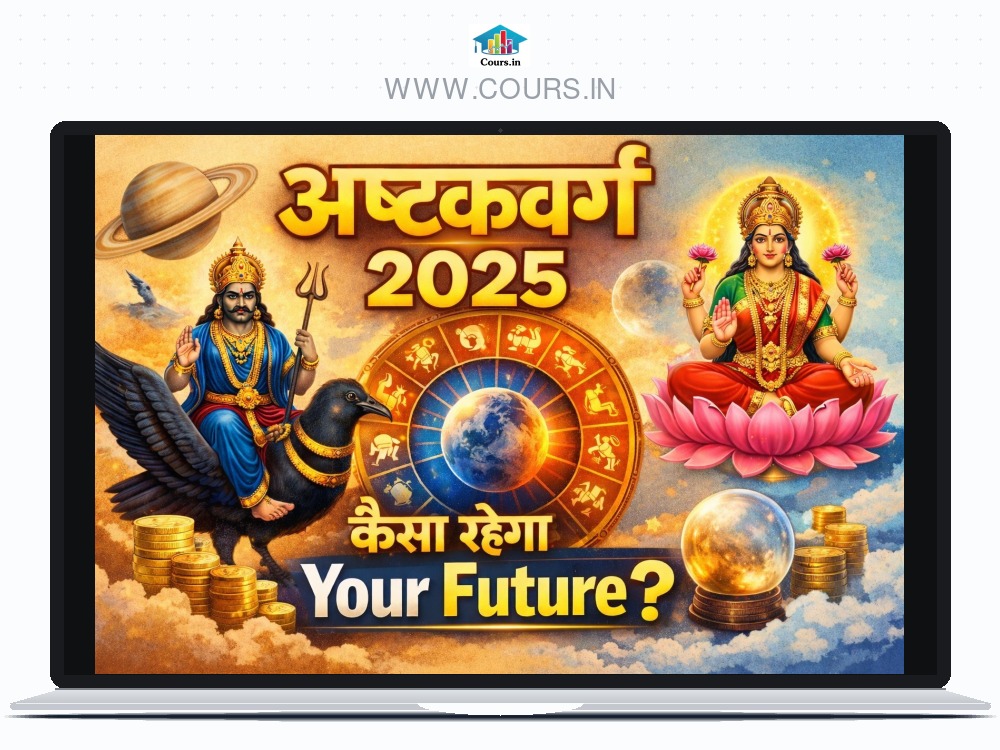 AshtakVarga 2025
