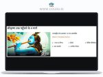 श्रीकृष्ण तक पहुँचने के 4 मार्ग