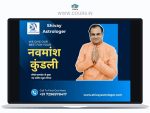 Navmansh Kundali