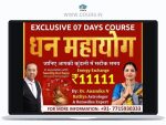 Maha Dhanyoga Class 24th Dec 2025