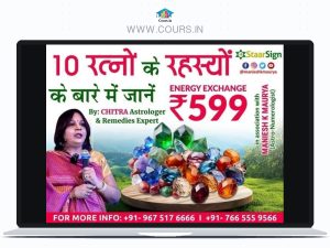 Ratan Rahasya Dec 2025