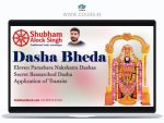 Dasha Bheda: Extended Version: Final Batch 2022 By Shubham Alock Singh