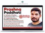 Prashna Paddhati By Shubham Alock Singh