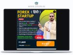 FOREX STARTUP हिंदी