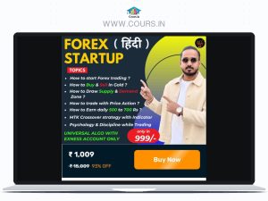 FOREX STARTUP हिंदी